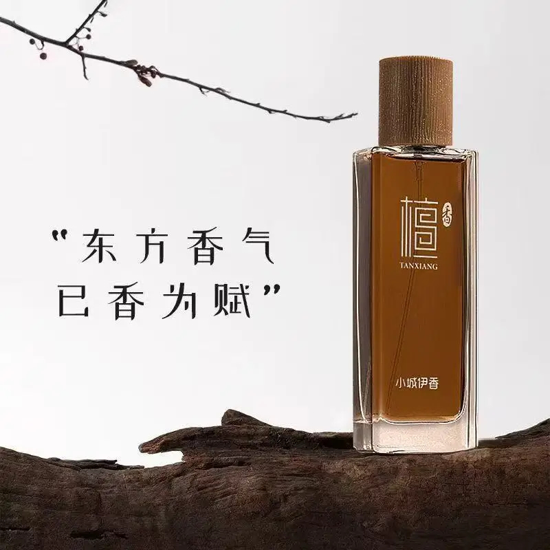 Fragrance Perfume Spray - 50ml Sandelholz Eau de Toilette Unisex